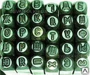 фото Клеймо буквенное 10мм