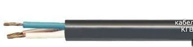 фото Кабель КГВВ 3х185+1х50
в