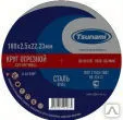 фото Круг отрезной по металлу TSUNAMI 125х1,2х22 A 60 T BF