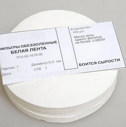 Фото №0 Фильтры обеззоленные Белая лента 300 шт. (диаметр 90 мм)