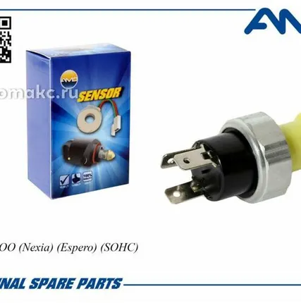 Фото №0 AMD Датчик давления масла