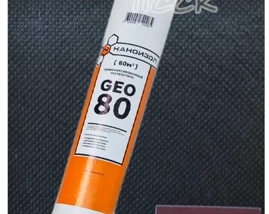 фото Термофиксированный геотекстиль Наноизол Гео-80 80м2 шир 1.6 м