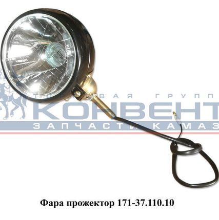 Фото №0 Фара прожектор 24V