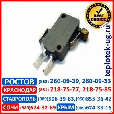 Фото №0 Барьер искрозащиты