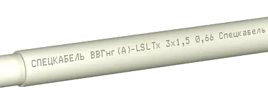 фото Кабель ВВГнг(А)-LSLTx 3x2,5 ок -0.66