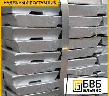 фото Ванадий ВНМ-1 слиток