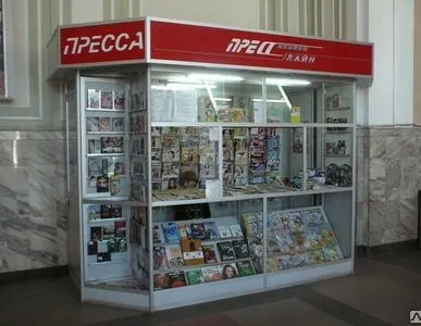 фото Газетный киоск