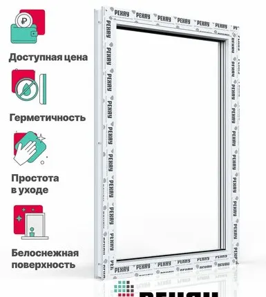 Фото №0 REHAU Пластиковое окно РЕХАУ BLITZ 1200х1000 мм (ВхШ) с учетом подставочного профиля, одностворчатое глухое, двухкамерный стеклопакет, белое