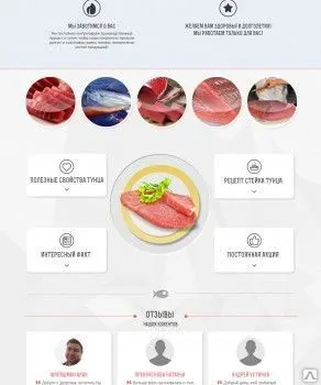 Фото №0 Создание сайтов landing page