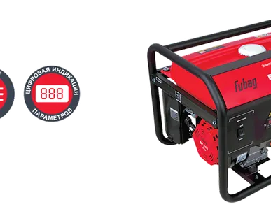 фото Бензиновый электрогенератор FUBAG BS 3300