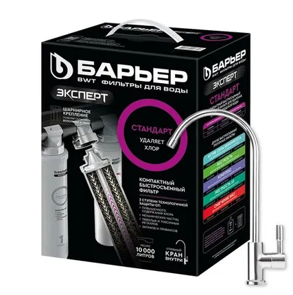 Фото №0 Фильтр трехступенчатый Барьер Эксперт Стандарт
