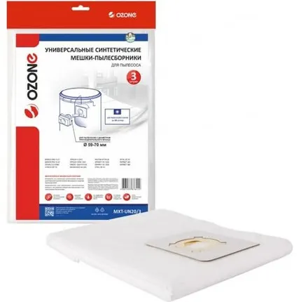 Фото №0 OZONE MXT-UN20/3 Мешки для пылесоса,3 шт.