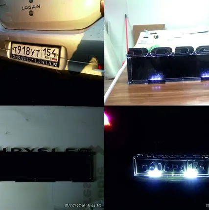 Фото №0 Номерные рамки