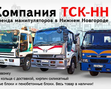 фото Манипулятор
