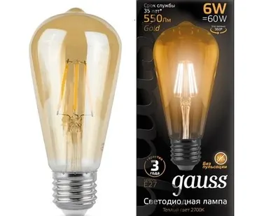 фото Светодиодная филаментная лампа Gauss ST64 6W 550Lm 2400K E27 102802006