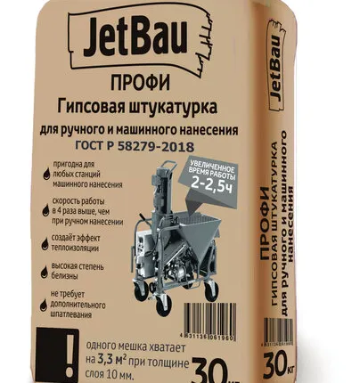 Фото №0 Штукатурка гипсовая белая JetBau 30кг