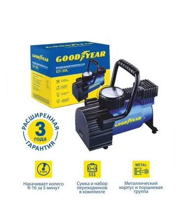 Фото №0 Автомобильный компрессор GoodYear GY-30L 30 л/мин 7 атм (арт. GY000101)