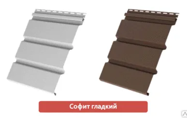 фото Софиты