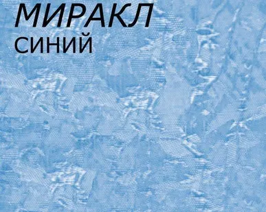 фото Ткань для рулонных штор