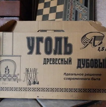 Фото №0 Древесный уголь.