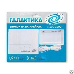 фото Дверной звонок галактика d-100