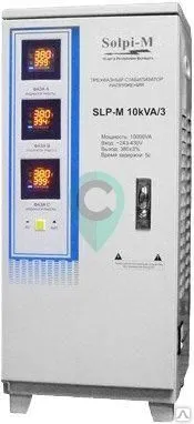 Фото №0 Электромеханический 3 фазный стабилизатор напряжения SolpiM SLP-M 20 кVA/3