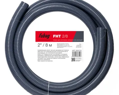 фото Шланг напорно-всасывающий Fubag FHT 2/8 / 838702