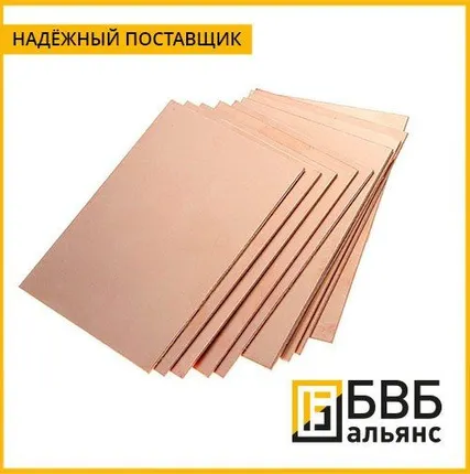 Фото №0 Винипласт 8 мм ГОСТ 9639-71