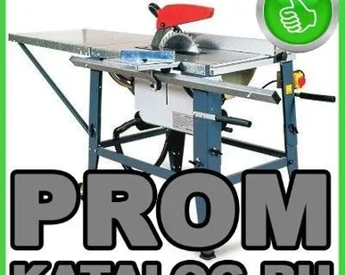 фото Круглопильные станки  Proma