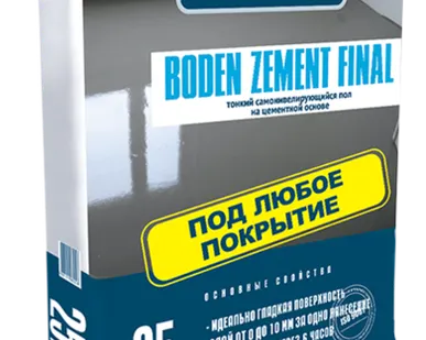 фото Самонивелирующийся наливной пол Bergauf Boden Zement Final 25 кг
