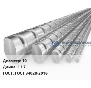 фото Арматура 10 L=11.7 ГОСТ: ГОСТ 34028-2016