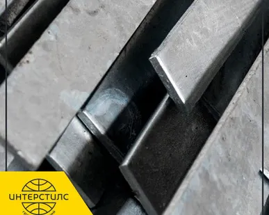 фото Полоса конструкционная 15Г 6x36 мм ГОСТ 1050-88