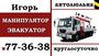 Илюхин Игорь Николаевич