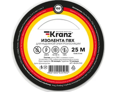 фото Изолента ПВХ 0.13х15мм 25м бел. (уп.5шт) Kranz KR-09-2101