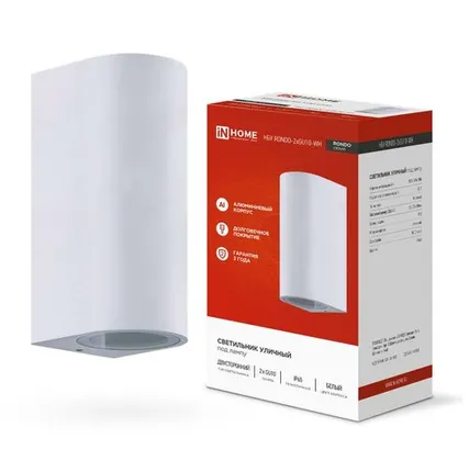 Фото №0 Светильник уличный настенный двусторонний НБУ RONDO-2хGU10-WH IP65 алюминиевый под лампу 2хGU10 бел. IN HOME 4690612044712