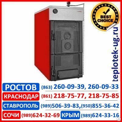 Фото №0 Котел твердотопливный Protherm Бобер