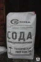 фото Кальцинированная сода (натрий углекислый)