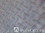фото Лист рифленый 4-6 ст.3СП/ПС 950-1250х2000-5000 ГОСТ 14637, ГОСТ 8568