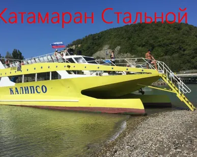 фото Катамаран КМП-100, пассажирский. Сталь. Россия.