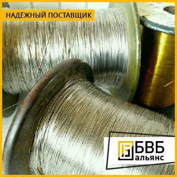 Фото №0 Проволока нихромовая Х23Н33ЮСН