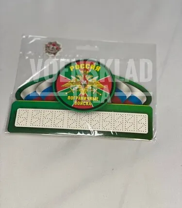 Фото №0 Табличка с номером для авто 'Пограничные войска'