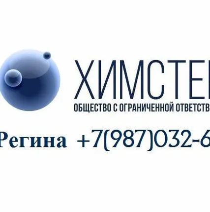 Фото №0 Керосин марки РТ, ТС, КО.