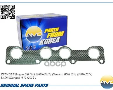 фото Прокладка Коллектора Выпускного 8200191371 AMD арт. AMDGAS359