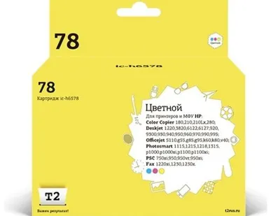 фото Картридж T2 IC-H6578