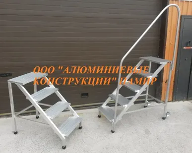 фото Подмости алюминиевые ПА (ступеньки, лесенка)