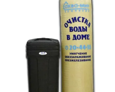 фото Система умягчения с автоматическим клапаном по водосчётчику США от 0,8 М3 до 5 М3