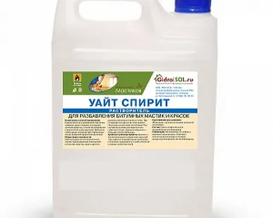 фото Уайт спирит