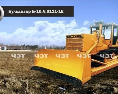 фото Бульдозер Б-10.V.0111-1Е 2017 г.в., новый