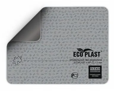 фото Полимерная мембрана ECOPLAST V-RP 1,5 мм