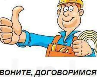 фото Электромонтаж